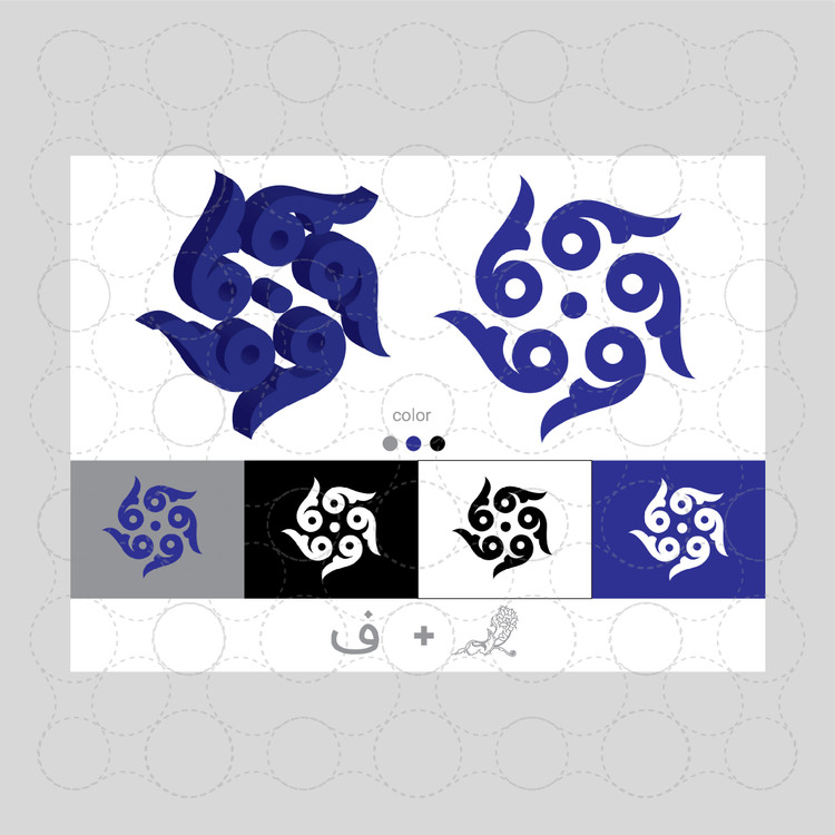 لوگو منوگرام حرف ف فرمتpng، tiff وAi