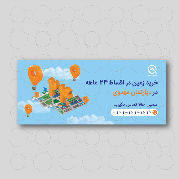 بنر دپارتمان و فروش مسکن | طرح تبلیغاتی املاک AI و TIFF