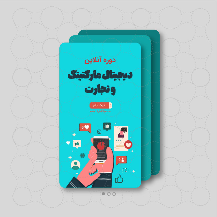 قالب استوری اینستاگرام دیجیتال مارکتینگ | AI و TIFF